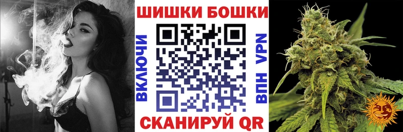 Купить наркотики Остров Канабис блэк спрут вход ГАШИШ Cocaine
