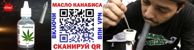Печенье с ТГК конопля  где найти   мега как войти  Остров 
