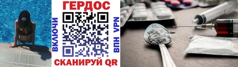 Героин афганец  наркотики  Остров 