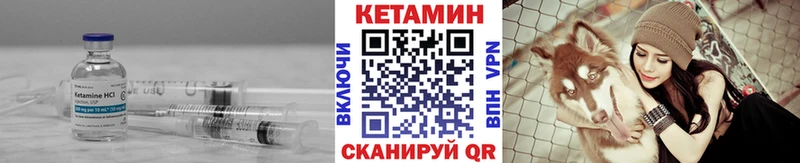 Кетамин VHQ  Остров 