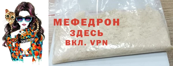 скорость Усолье-Сибирское