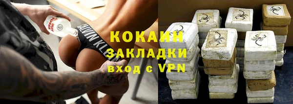 спайс Усинск