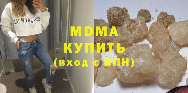 гашиш Вяземский