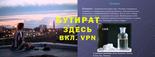 меф Вязьма
