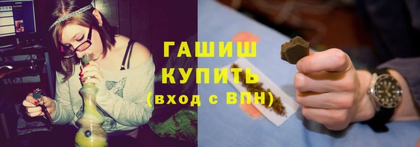 гашиш Вяземский