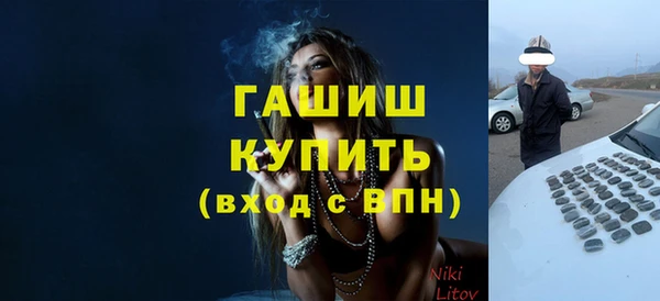 Альфа ПВП Ельня