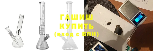 гашиш Вяземский