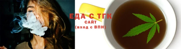 сатива Вязники