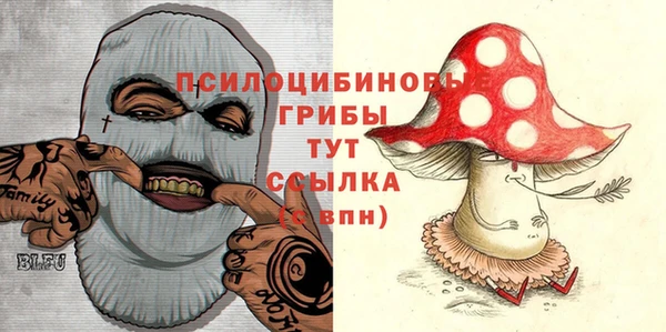 меф Вязьма