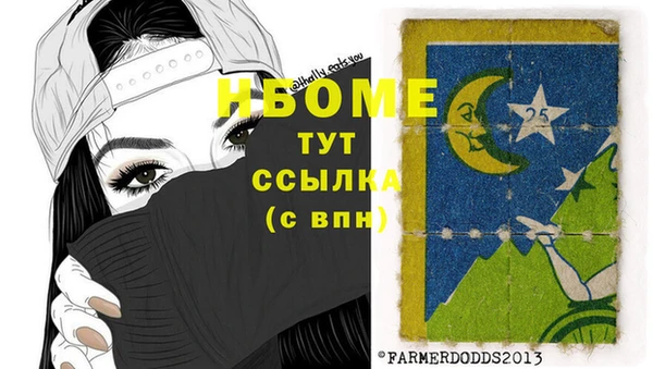 меф Вязьма