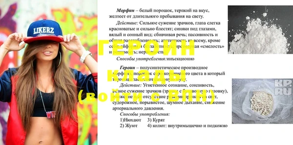 меф Вязьма
