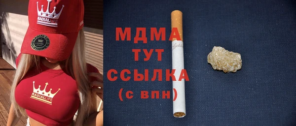 гашиш Вяземский