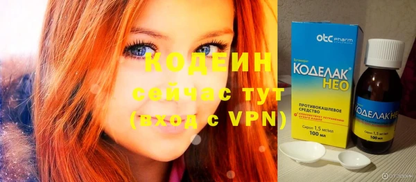 сатива Вязники