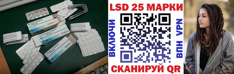 LSD-25 экстази ecstasy  blacksprut зеркало  Остров 