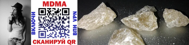 MDMA молли  Остров 