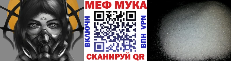 mega маркетплейс Остров Меф 4 MMC
