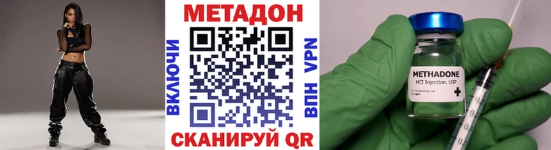 МЕТАДОН кристалл  дарнет шоп  Остров 